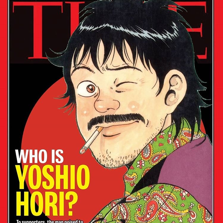 Yoshio Hori